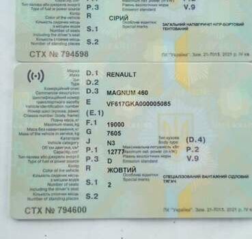 Рено Магнум 2007 у Тернополі на Automoto.ua Жовтий Рено Магнум, об'ємом двигуна 12.78 л та пробігом 980 тис. км за 6900 $, фото 4 на Automoto.ua
