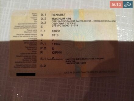 Серый Рено Магнум, объемом двигателя 11.9 л и пробегом 1 тыс. км за 6000 $, фото 1 на Automoto.ua
