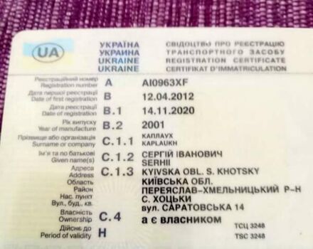 Зелений Рено Магнум, об'ємом двигуна 12.13 л та пробігом 9 тис. км за 14000 $, фото 6 на Automoto.ua