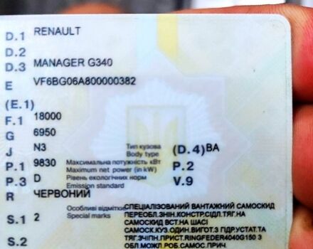 Рено Менеджер, об'ємом двигуна 9 л та пробігом 303 тис. км за 15000 $, фото 4 на Automoto.ua