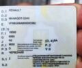 Рено Менеджер, об'ємом двигуна 0 л та пробігом 1 тис. км за 15000 $, фото 1 на Automoto.ua