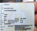 Рено Менеджер, объемом двигателя 0 л и пробегом 1 тыс. км за 15000 $, фото 1 на Automoto.ua