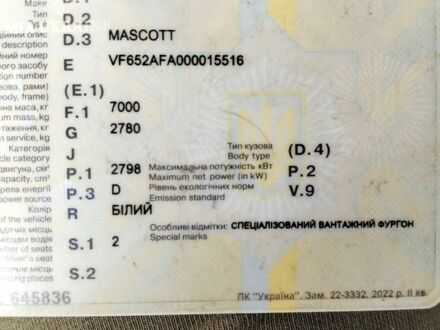 Белый Рено Mascott, объемом двигателя 2.8 л и пробегом 500 тыс. км за 7300 $, фото 1 на Automoto.ua