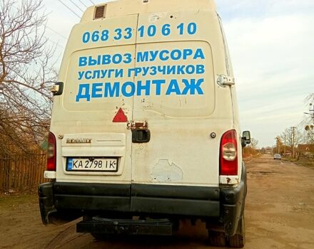 Рено Mascott, об'ємом двигуна 2.8 л та пробігом 666 тис. км за 4100 $, фото 2 на Automoto.ua