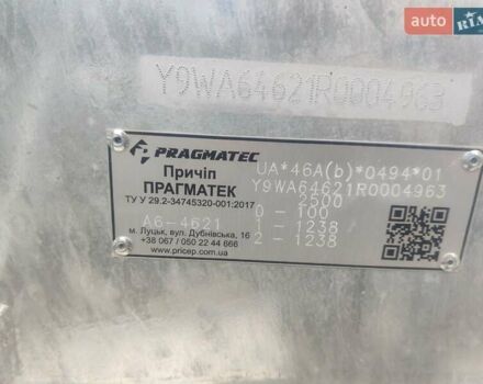 Белый Рено Мастер, объемом двигателя 0 л и пробегом 450 тыс. км за 18000 $, фото 1 на Automoto.ua
