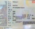 Белый Рено Мастер, объемом двигателя 2.46 л и пробегом 285 тыс. км за 9500 $, фото 15 на Automoto.ua