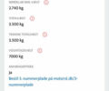 Білий Рено Мастєр, об'ємом двигуна 2.3 л та пробігом 190 тис. км за 27800 $, фото 70 на Automoto.ua