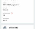 Білий Рено Мастєр, об'ємом двигуна 2.3 л та пробігом 190 тис. км за 27800 $, фото 69 на Automoto.ua