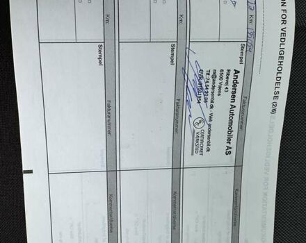 Білий Рено Мастєр, об'ємом двигуна 2.3 л та пробігом 161 тис. км за 28500 $, фото 62 на Automoto.ua