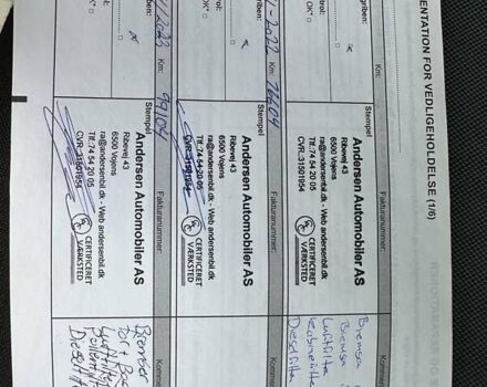 Білий Рено Мастєр, об'ємом двигуна 2.3 л та пробігом 161 тис. км за 28500 $, фото 61 на Automoto.ua