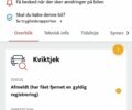Белый Рено Мастер, объемом двигателя 2.3 л и пробегом 181 тыс. км за 26800 $, фото 87 на Automoto.ua