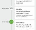 Белый Рено Мастер, объемом двигателя 2.3 л и пробегом 215 тыс. км за 31800 $, фото 91 на Automoto.ua