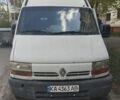 Белый Рено Мастер, объемом двигателя 2.46 л и пробегом 1000 тыс. км за 3500 $, фото 1 на Automoto.ua