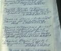 Білий Рено Мастєр, об'ємом двигуна 3 л та пробігом 280 тис. км за 5500 $, фото 15 на Automoto.ua