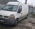 Белый Рено Мастер, объемом двигателя 2.46 л и пробегом 533 тыс. км за 4500 $, фото 1 на Automoto.ua