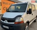 Белый Рено Мастер, объемом двигателя 2.46 л и пробегом 500 тыс. км за 7000 $, фото 1 на Automoto.ua