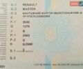 Белый Рено Мастер, объемом двигателя 2.5 л и пробегом 496 тыс. км за 7700 $, фото 10 на Automoto.ua