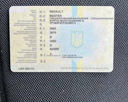 Білий Рено Мастєр, об'ємом двигуна 2.3 л та пробігом 391 тис. км за 9500 $, фото 12 на Automoto.ua