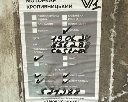 Білий Рено Мастєр, об'ємом двигуна 2.3 л та пробігом 556 тис. км за 11000 $, фото 17 на Automoto.ua