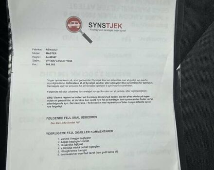 Белый Рено Мастер, объемом двигателя 2.3 л и пробегом 166 тыс. км за 14900 $, фото 16 на Automoto.ua