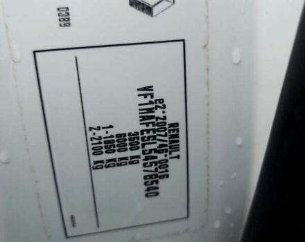 Білий Рено Мастєр, об'ємом двигуна 2.3 л та пробігом 332 тис. км за 12700 $, фото 8 на Automoto.ua