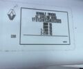 Белый Рено Мастер, объемом двигателя 2.3 л и пробегом 150 тыс. км за 22500 $, фото 19 на Automoto.ua
