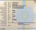 Білий Рено Мастєр, об'ємом двигуна 2.3 л та пробігом 451 тис. км за 15500 $, фото 1 на Automoto.ua