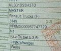 Рено Мастер 2017 в Дрогобыче на Automoto.ua Белый Рено Мастер, объемом двигателя 2.3 л и пробегом 325 тыс. км за 17500 $, фото 23 на Automoto.ua