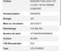 Білий Рено Мастєр, об'ємом двигуна 2.3 л та пробігом 217 тис. км за 17400 $, фото 69 на Automoto.ua