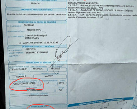 Белый Рено Мастер, объемом двигателя 2.3 л и пробегом 280 тыс. км за 17500 $, фото 103 на Automoto.ua