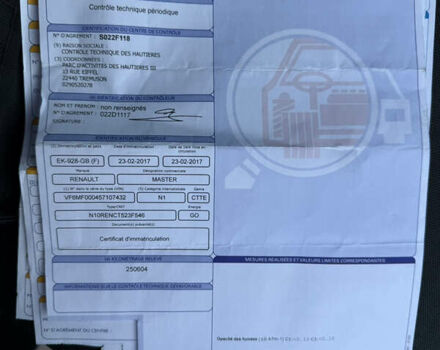 Белый Рено Мастер, объемом двигателя 2.3 л и пробегом 292 тыс. км за 16500 $, фото 132 на Automoto.ua