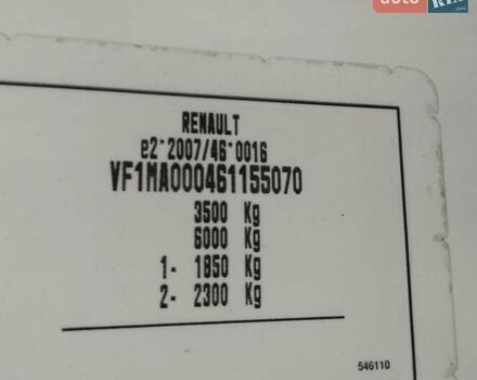 Білий Рено Мастєр, об'ємом двигуна 2.3 л та пробігом 280 тис. км за 18700 $, фото 9 на Automoto.ua