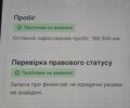 Білий Рено Мастєр, об'ємом двигуна 2.3 л та пробігом 195 тис. км за 15750 $, фото 10 на Automoto.ua