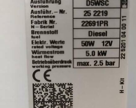 Белый Рено Мастер, объемом двигателя 2.3 л и пробегом 142 тыс. км за 18650 $, фото 13 на Automoto.ua