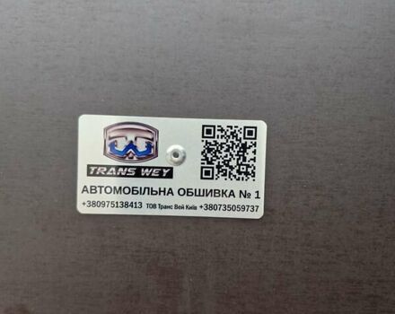 Білий Рено Мастєр, об'ємом двигуна 2.3 л та пробігом 269 тис. км за 20800 $, фото 16 на Automoto.ua