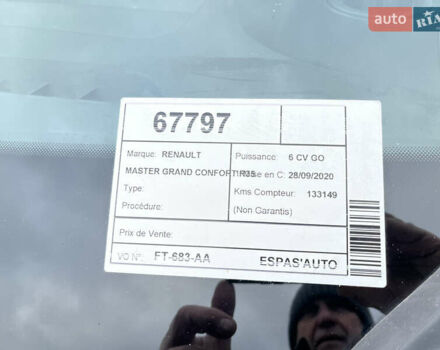 Білий Рено Мастєр, об'ємом двигуна 0 л та пробігом 133 тис. км за 22500 $, фото 14 на Automoto.ua