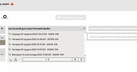 Рено Мастер 2020 в Мерефа на Automoto.ua Белый Рено Мастер, объемом двигателя 2.3 л и пробегом 49 тыс. км за 22500 $, фото 19 на Automoto.ua