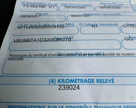 Белый Рено Мастер, объемом двигателя 2.3 л и пробегом 252 тыс. км за 24700 $, фото 26 на Automoto.ua