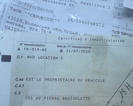 Білий Рено Мастєр, об'ємом двигуна 2.3 л та пробігом 201 тис. км за 18700 $, фото 78 на Automoto.ua