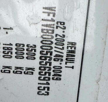 Белый Рено Мастер, объемом двигателя 2.3 л и пробегом 252 тыс. км за 24700 $, фото 27 на Automoto.ua