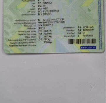 Белый Рено Мастер, объемом двигателя 2.3 л и пробегом 116 тыс. км за 24500 $, фото 15 на Automoto.ua