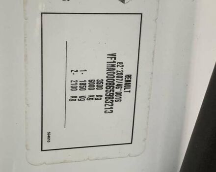 Белый Рено Мастер, объемом двигателя 2.3 л и пробегом 209 тыс. км за 19999 $, фото 53 на Automoto.ua