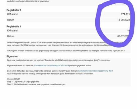 Рено Мастєр 2020 у Кременце на Automoto.ua Білий Рено Мастєр, об'ємом двигуна 2.3 л та пробігом 214 тис. км за 17300 $, фото 22 на Automoto.ua
