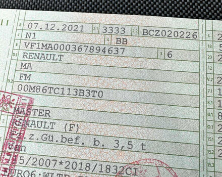 Белый Рено Мастер, объемом двигателя 2.3 л и пробегом 240 тыс. км за 18500 $, фото 99 на Automoto.ua