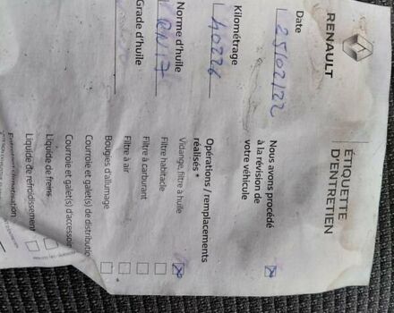 Белый Рено Мастер, объемом двигателя 2.3 л и пробегом 216 тыс. км за 20000 $, фото 38 на Automoto.ua