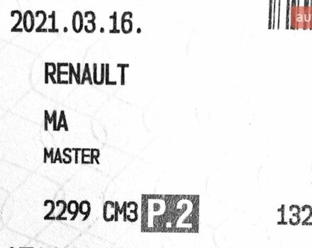 Білий Рено Мастєр, об'ємом двигуна 2.3 л та пробігом 138 тис. км за 18850 $, фото 53 на Automoto.ua