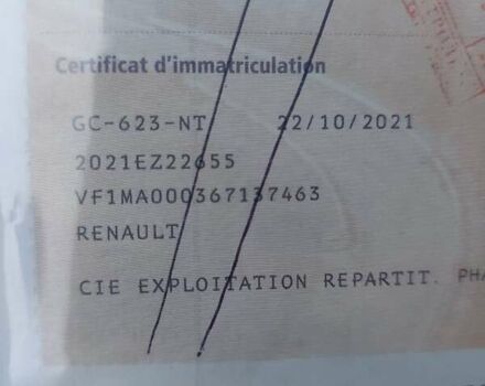 Білий Рено Мастєр, об'ємом двигуна 2.3 л та пробігом 257 тис. км за 17900 $, фото 50 на Automoto.ua