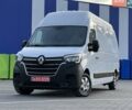 Білий Рено Мастєр, об'ємом двигуна 2.3 л та пробігом 234 тис. км за 19450 $, фото 1 на Automoto.ua