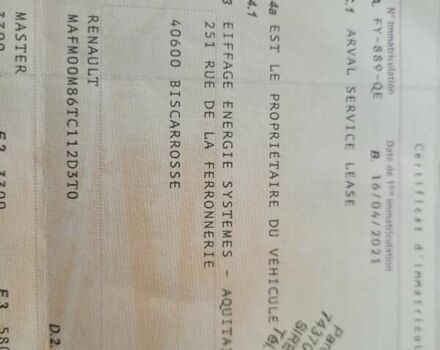 Белый Рено Мастер, объемом двигателя 2.3 л и пробегом 178 тыс. км за 20800 $, фото 42 на Automoto.ua