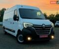Білий Рено Мастєр, об'ємом двигуна 2.3 л та пробігом 184 тис. км за 18500 $, фото 1 на Automoto.ua
